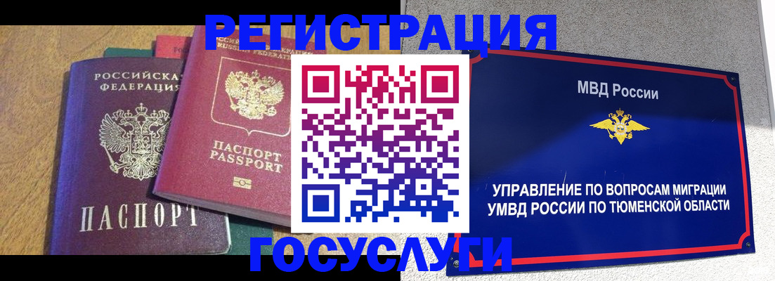найти адрес прописки в Аркадаке